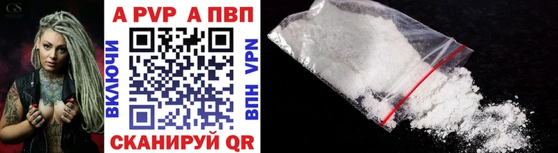 даркнет как зайти  Невинномысск  A PVP Соль  ОМГ ОМГ онион 