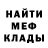 Амфетамин VHQ Nelya Krasota