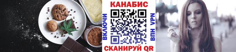 Cannafood марихуана  ОМГ ОМГ ONION  Невинномысск 