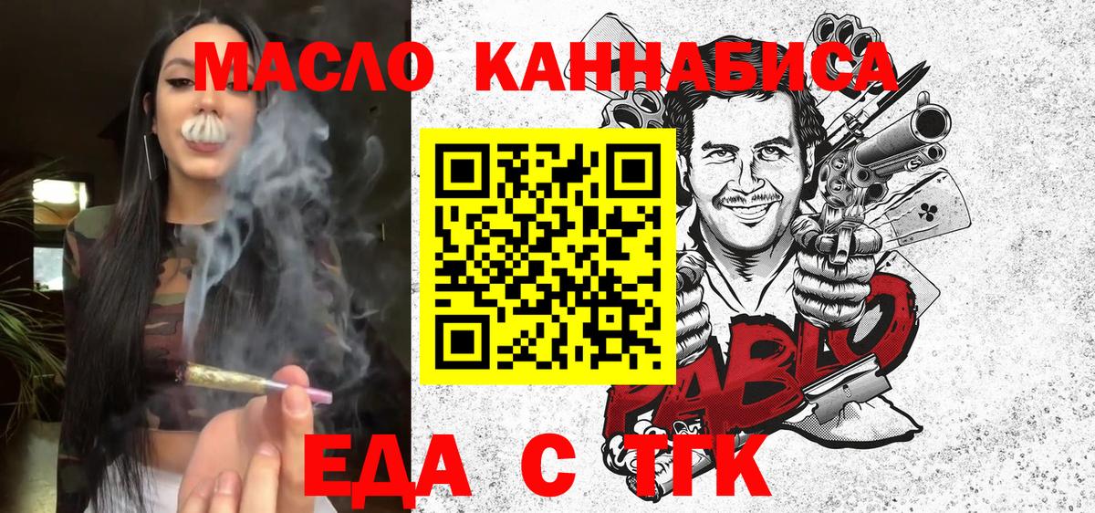 Canna-Cookies марихуана  Невинномысск 