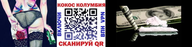 COCAIN Fish Scale  как найти закладки  Невинномысск 