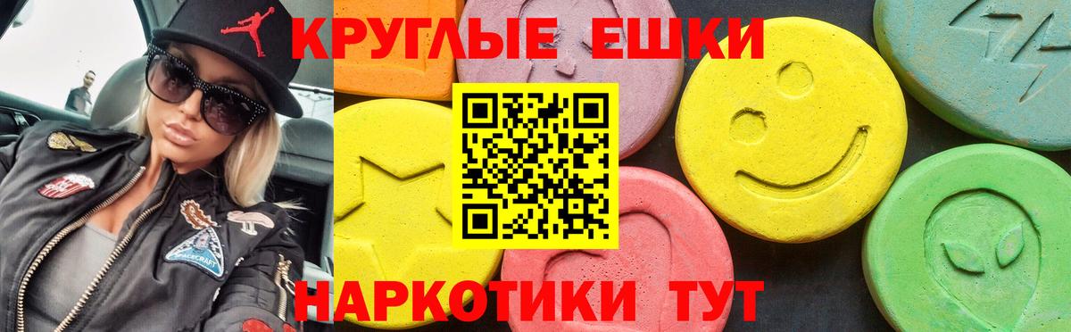 Невинномысск  Экстази 280мг  Экстази  продажа наркотиков  ЭКСТАЗИ XTC  Вход с VPN 