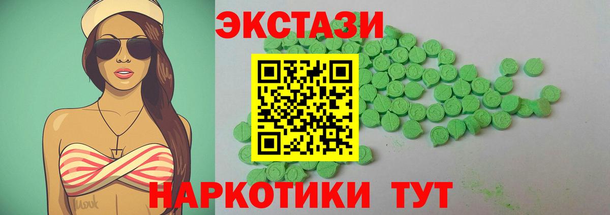 Ecstasy Дубай Невинномысск