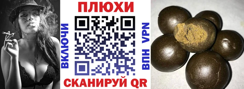 Гашиш хэш Невинномысск