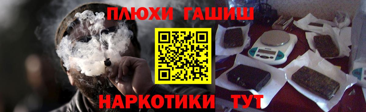Гашиш 40% ТГК  ГАШ  Невинномысск  ГАШИШ AMNESIA HAZE 