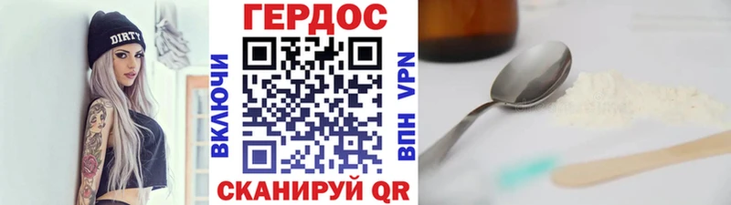купить наркотик  Невинномысск  MEGA рабочий сайт  ГЕРОИН хмурый 