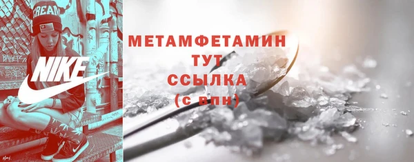 гашиш Нефтекумск