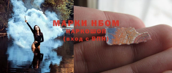 мескалин Новодвинск