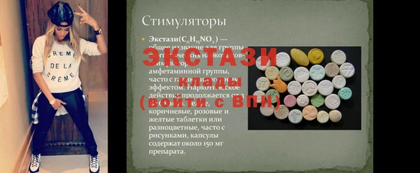кокаин Новокубанск