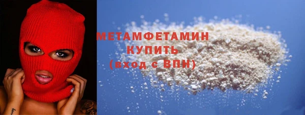 гашиш Нефтекумск