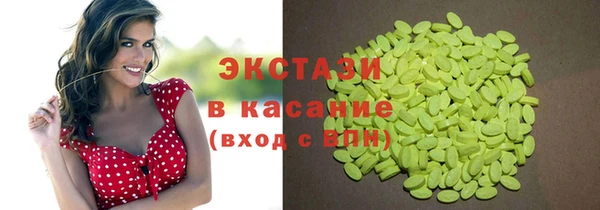 мескалин Новодвинск