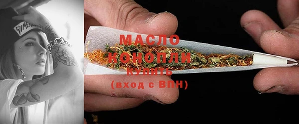 мескалин Новодвинск