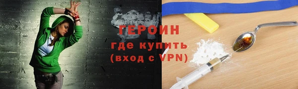 гашиш Нефтекумск