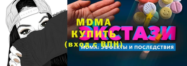 мескалин Новодвинск