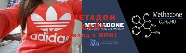 кокаин Новокубанск