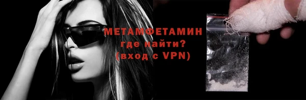 кокаин перу Нефтегорск