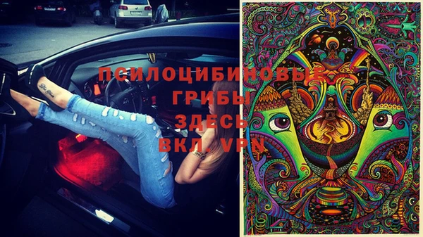 гашиш Нефтекумск
