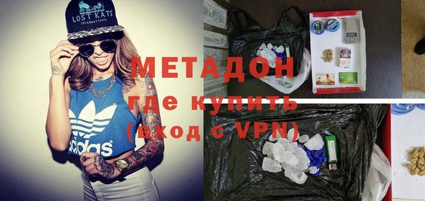 скорость Новозыбков