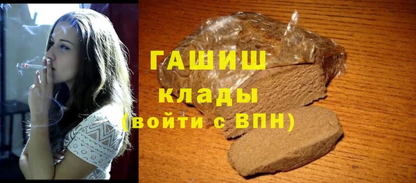 гашиш Нефтекумск