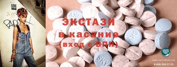 мескалин Новодвинск