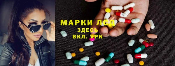 кокаин Новокубанск
