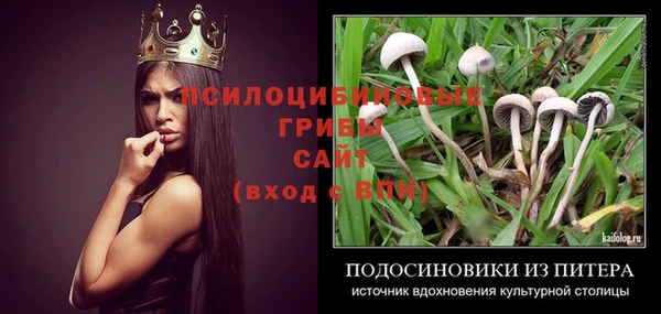 кокаин перу Нефтегорск