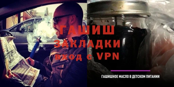 гашиш Нефтекумск