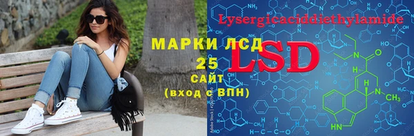 марки lsd Пестово