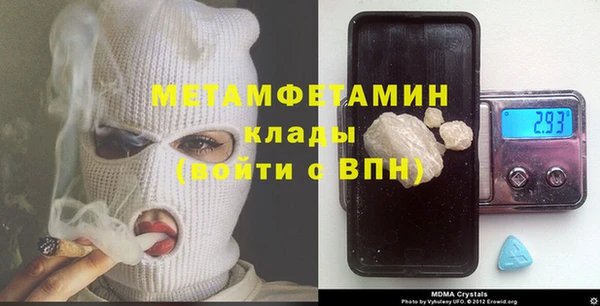 кокаин Новокубанск