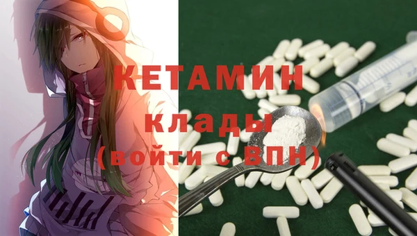 кокаин перу Нефтегорск
