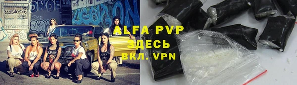 ALPHA-PVP Бугульма