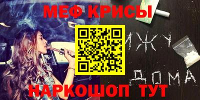мет Гагарин