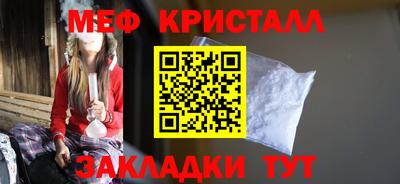 мет Гагарин