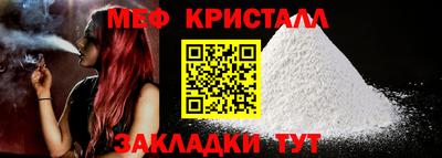 MESCALINE Беслан