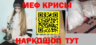 MESCALINE Беслан