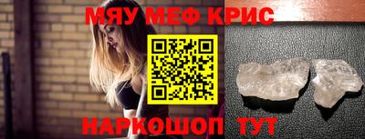 мет Гагарин