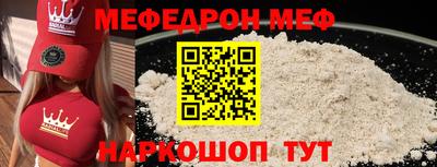 MESCALINE Беслан