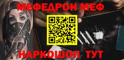 мет Гагарин