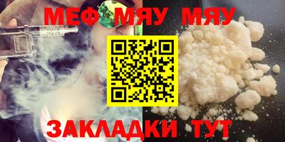 соль курить ск Гай