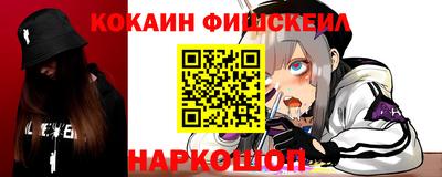 MESCALINE Беслан