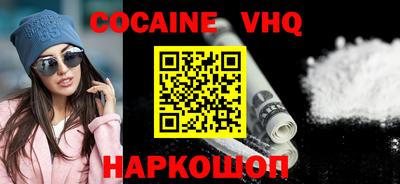 соль курить ск Гай