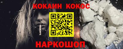 MESCALINE Беслан