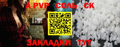 мет Гагарин