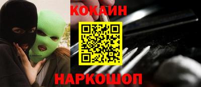 соль курить ск Гай