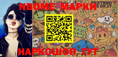 метамфетамин Бийск