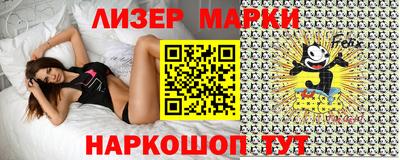 метамфетамин Бийск