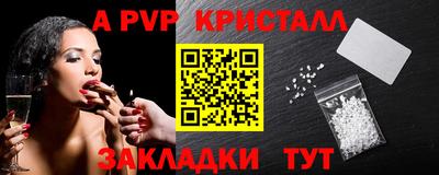 соль курить ск Гай