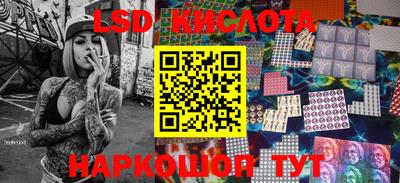соль курить ск Гай