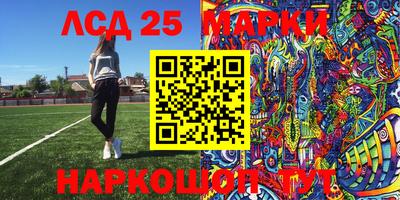 MESCALINE Беслан