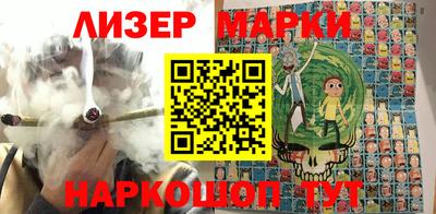 соль курить ск Гай